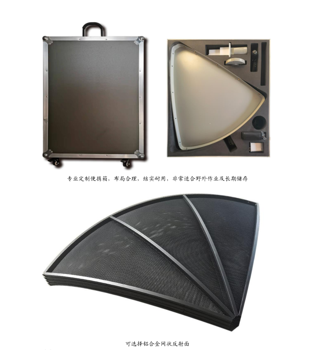 便攜式（shì）CCTV衛星（xīng）氣象水文數據廣播接收係統