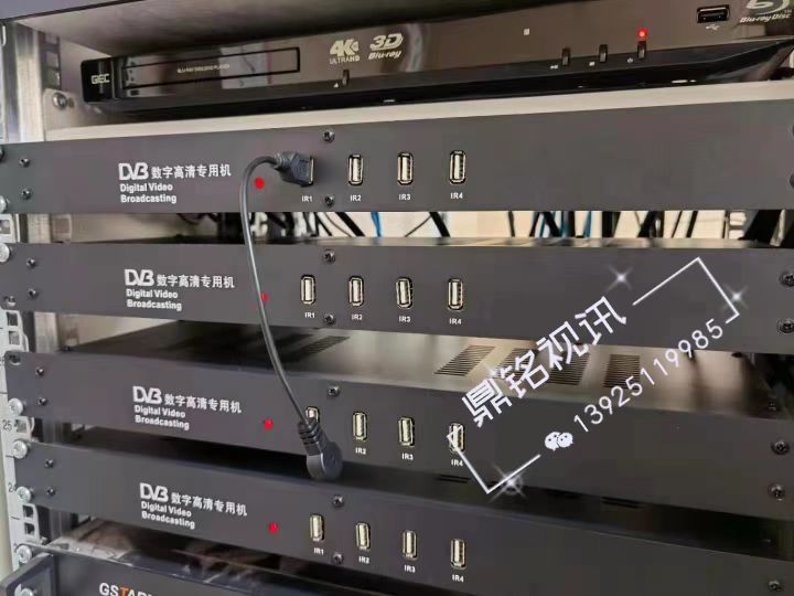 四路衛星工程機（jī）