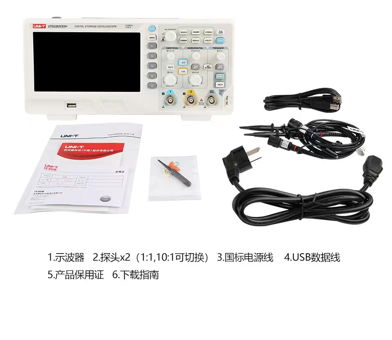 混（hún）合信號示波器