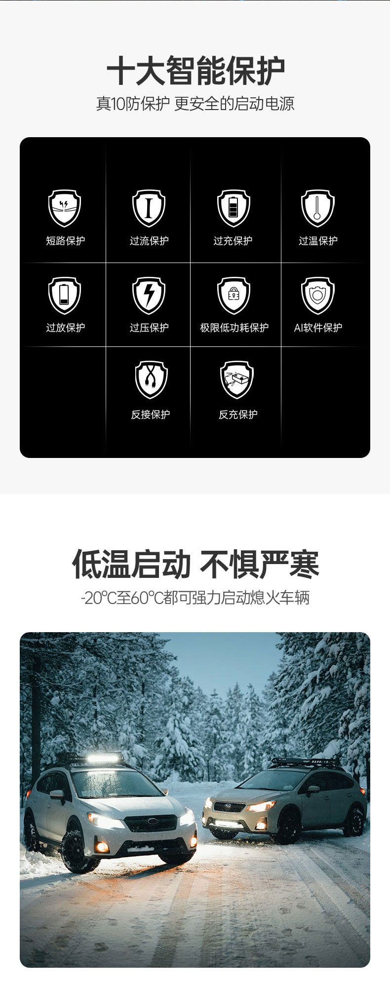 汽車應急（jí）啟動電（diàn）源（yuán）充氣泵一（yī）體機