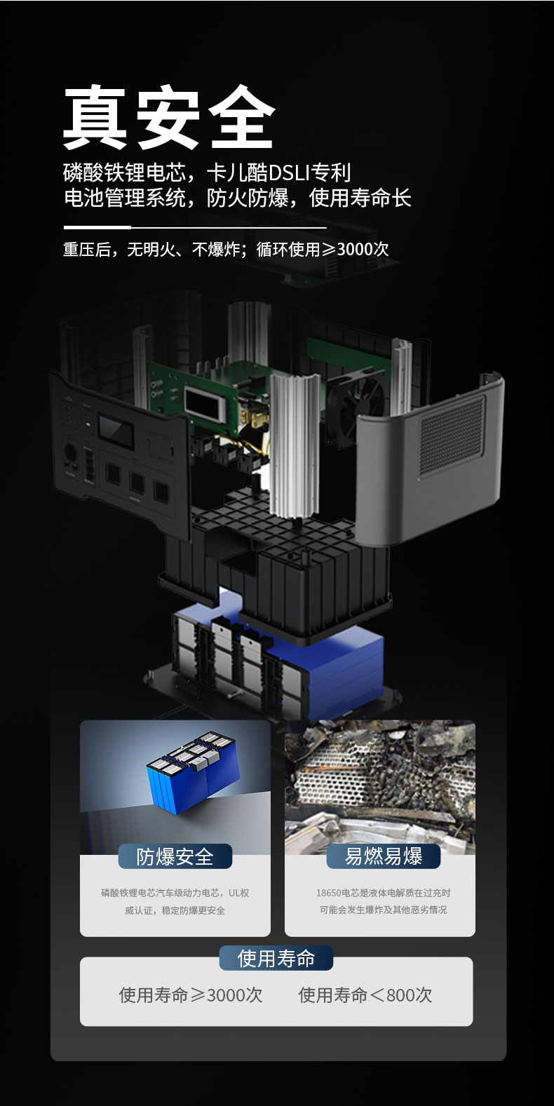 S2200戶外電源（yuán）