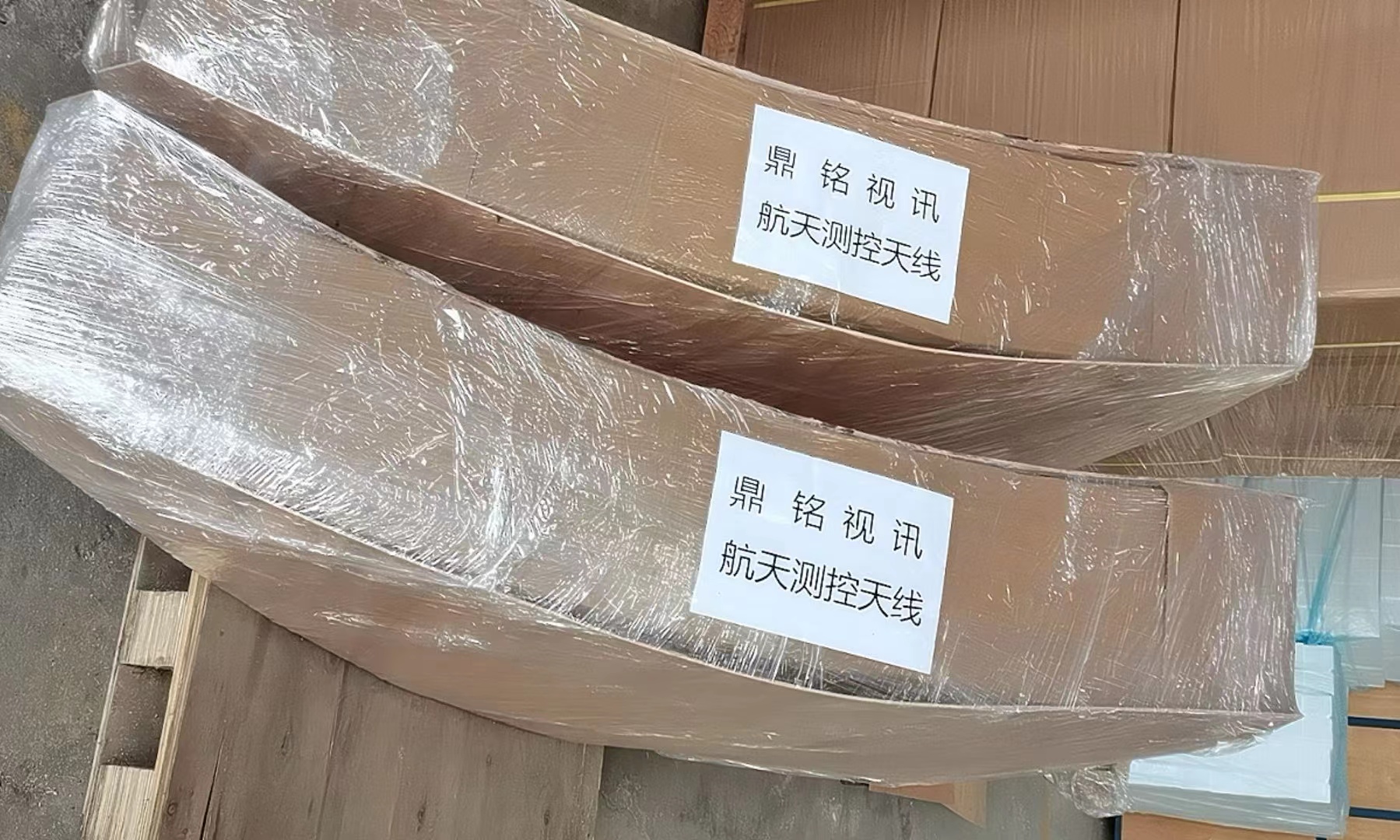 三米（mǐ）網狀（zhuàng）天線 