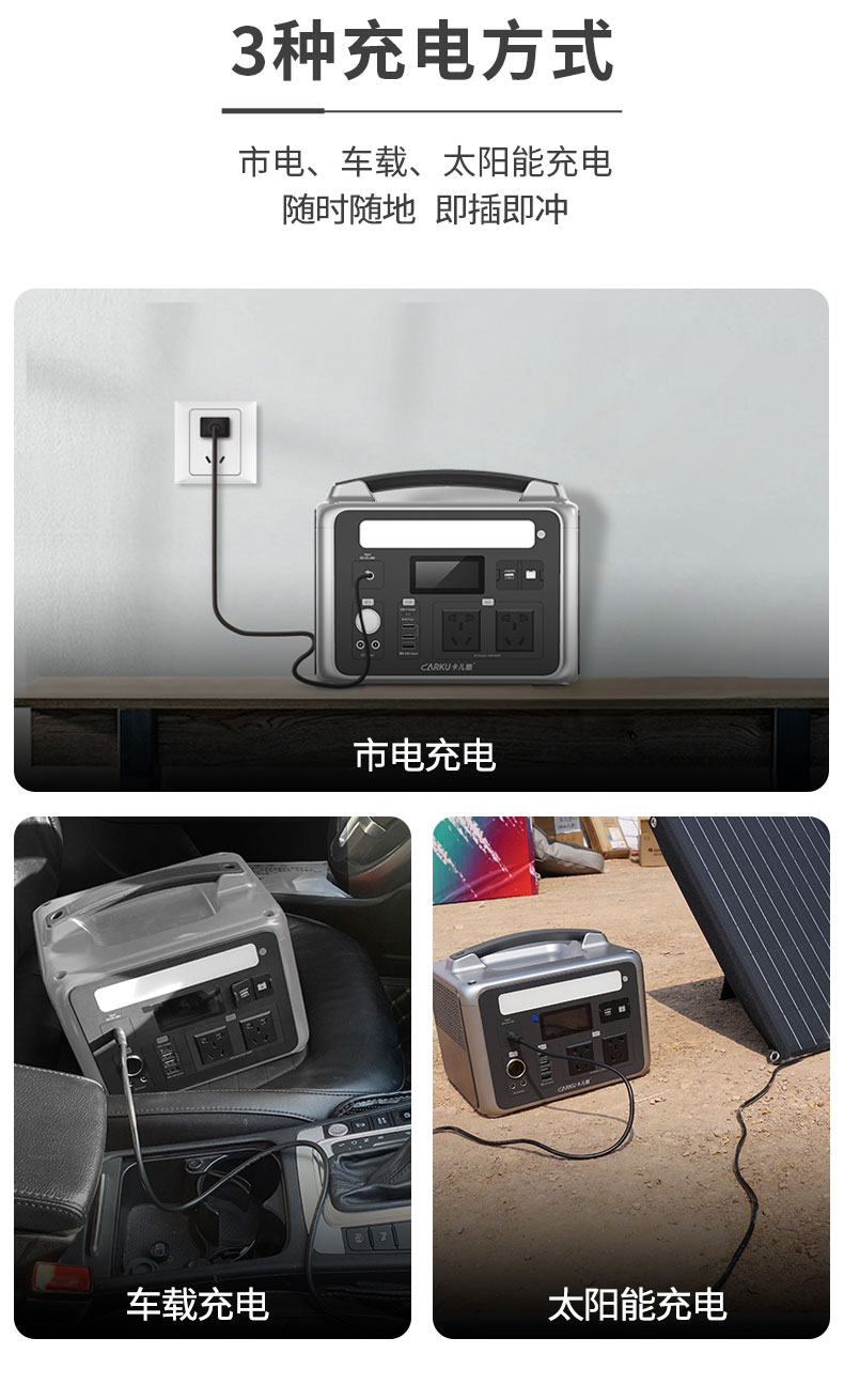 S700戶外電（diàn）源