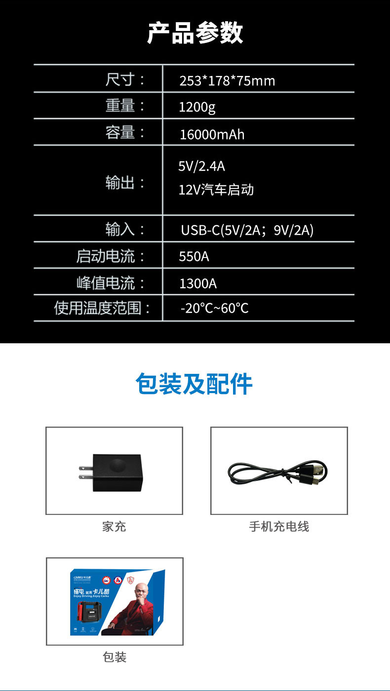 CARKU卡（kǎ）兒酷電蠍（xiē）子6代