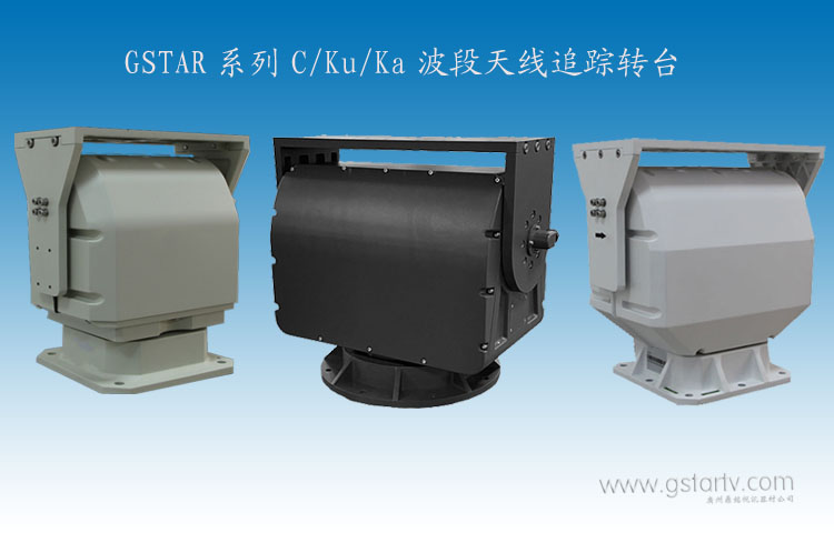 衛星（xīng）天線轉台