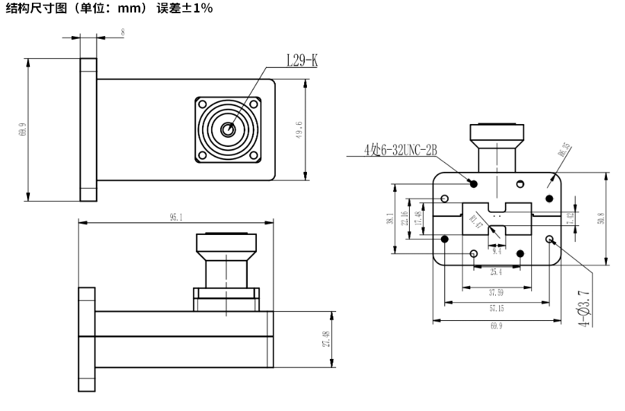 C-Band雙脊波（bō）導同軸轉換器 