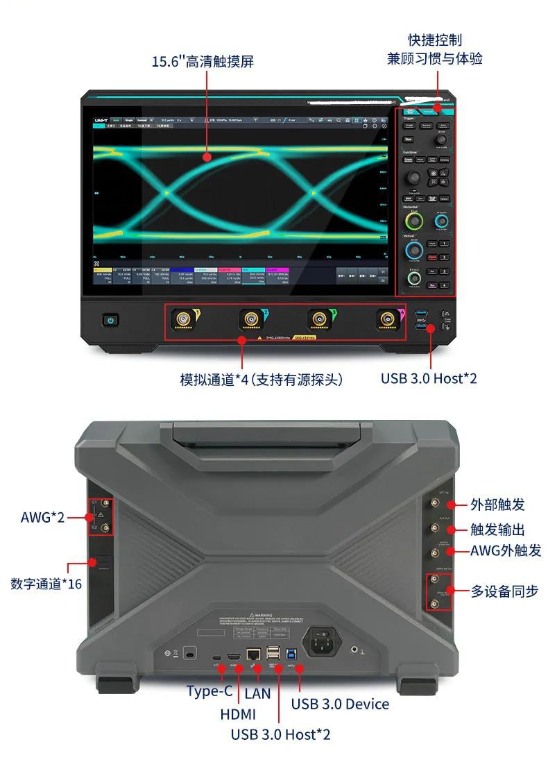 串行數據分析儀