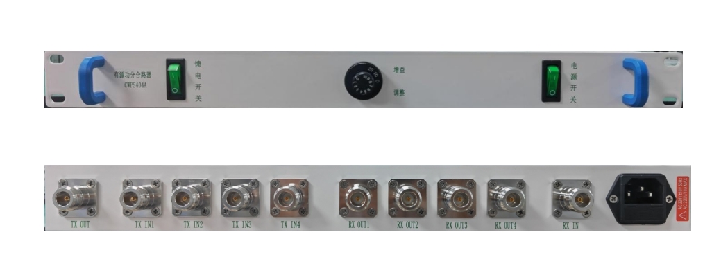 有源功分合路器（qì）