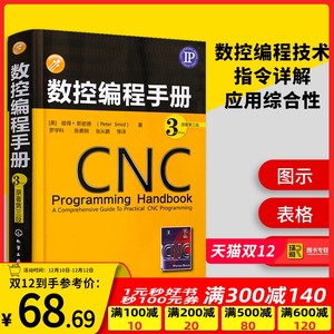 南京CNC數控(kòng)加工中心前景樣?開設課程有哪些(xiē)? 南京CNC數控加工中心前景樣?開設課程有哪些?